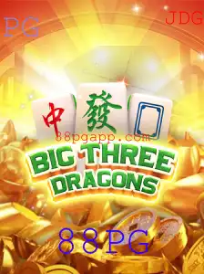 Explorando o Mundo de BigThreeDragons: O Fascinante Jogo de Dragões